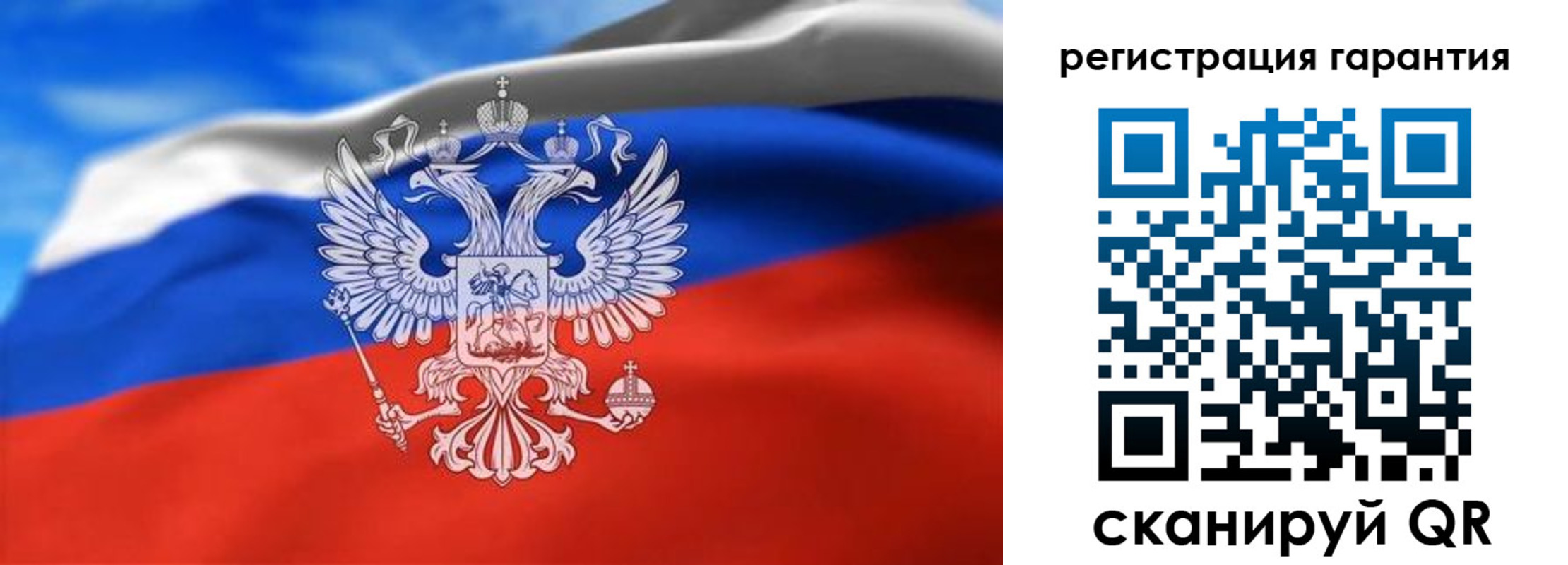 регистрация для школы в Сухом Логе