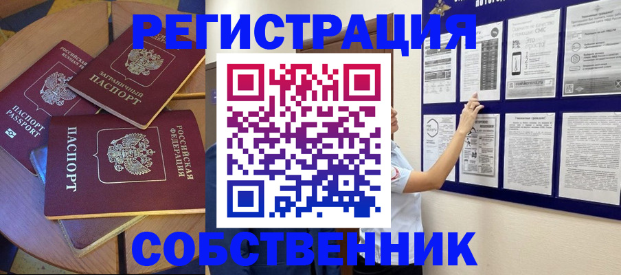 форма 3 в Сухом Логе