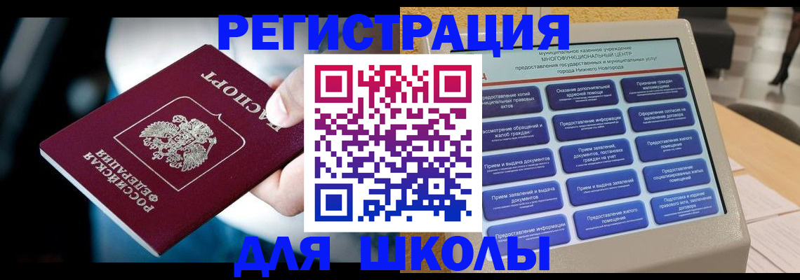 найти адрес прописки в Сухом Логе